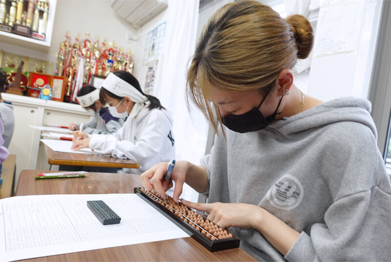 金子珠算塾