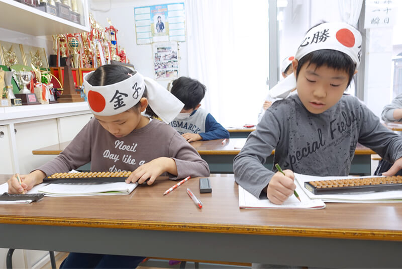 金子珠算塾