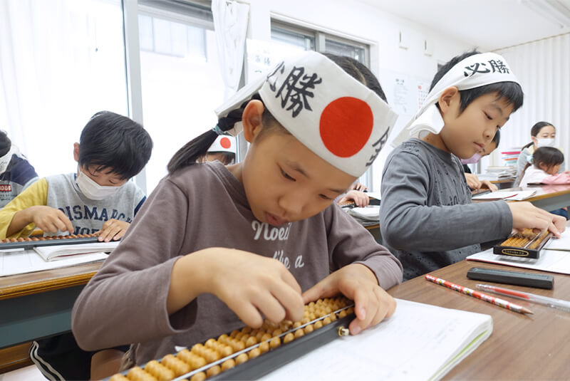 金子珠算塾